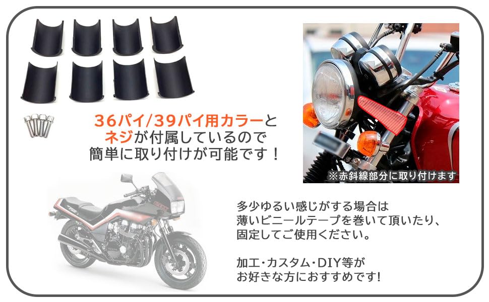 Amazon | ヘッドライト ステー 36パイ 39パイ カラー 付き 左右 セット